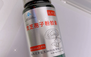 灵芝孢子粉吃了有什么效果，想要使用的可以了解一下~
