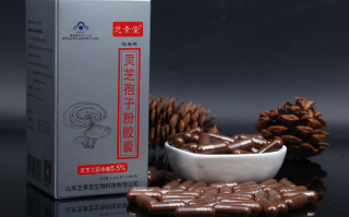 灵芝孢子粉饭后还是饭前服用比较好？