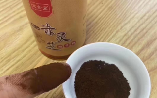 吃破壁灵芝孢子粉的瞑眩反应是怎么回事？