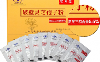 一斤灵芝孢子粉多少钱？灵芝孢子粉价格怎么确定？