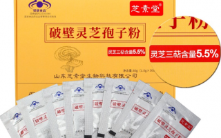 灵芝孢子粉好坏看哪些？灵芝孢子粉怎么选？