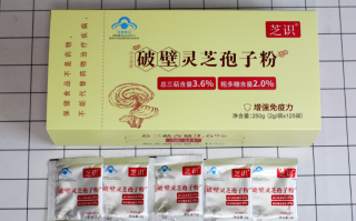 芝识破壁灵芝孢子粉：正规国食健字号产品