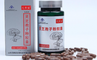 破壁灵芝孢子粉睡觉前吃好吗？有什么作用？