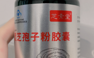 正宗的灵芝孢子粉在哪买的，这种渠道你知道吗？