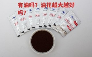 灵芝孢子粉泡水后上面有油吗？油花越大越好吗？