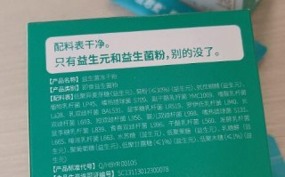 益生菌每天喝多少合适？难怪说益生菌没有效果...