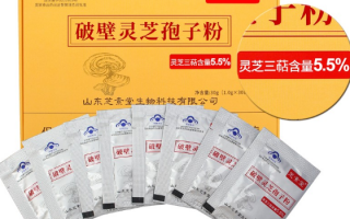 灵芝孢子粉怎么喝是正确？不正确的吃法会影响效果吗？