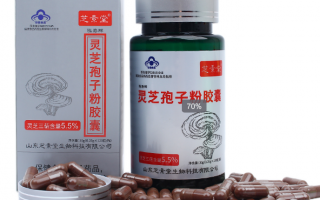 胃不好能吃灵芝孢子粉吗？有没有副作用？
