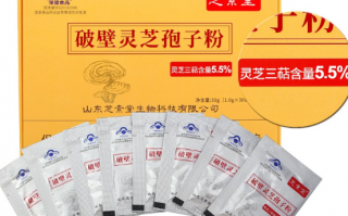 灵芝孢子粉是什么样的人都能吃吗？有没有副作用？