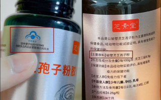 灵芝孢子粉什么人可以使用，这类人特别适合！