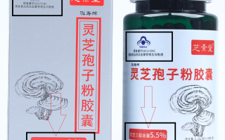 灵芝孢子粉能治失眠吗？睡不好吃灵芝孢子粉很不错