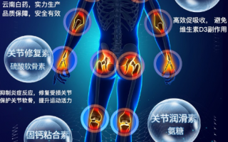 氨糖什么牌子的好？应该怎么选氨糖？