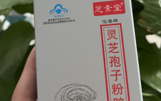 灵芝孢子粉的吃法是什么样的？要注意这点！
