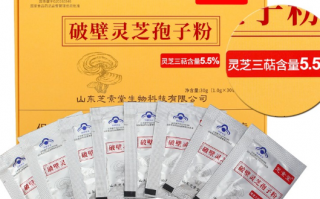 严重失眠吃灵芝孢子粉有效吗？大概要吃多久？