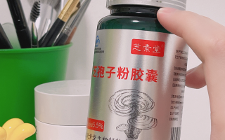 灵芝孢子粉能长期服用吗，你对这个问题有疑问吗？