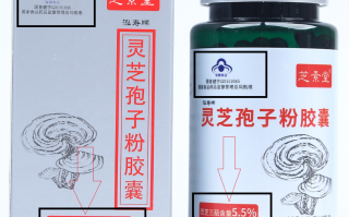 灵芝孢子粉胶囊和粉哪个好？有什么区别？