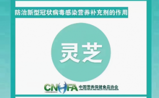灵芝孢子粉真的有功效吗，知道这一点就明白了！
