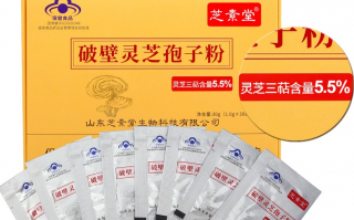 灵芝孢子粉有什么成分？哪种最有用？