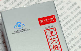 破壁灵芝孢子粉竟然还有这种奇效？