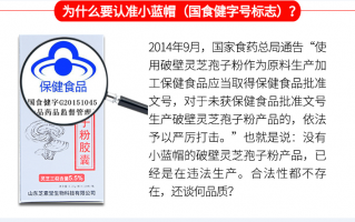 癌症为什么医生不建议吃灵芝孢子粉？