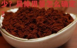 灵芝孢子粉一小勺是多少？具体用量怎么确定？
