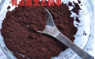 破壁灵芝孢子粉吃起来有点酸怎么回事