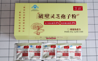 芝识破壁灵芝孢子粉：一款含量双高的破壁灵芝孢子粉