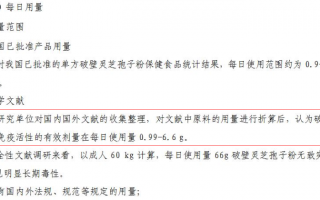 灵芝孢子粉的禁忌及注意事项是怎样的？有没有副作用？