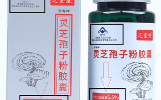 破壁灵芝孢子粉粗多糖与灵芝三萜有什么关系？