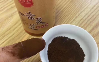 真灵芝孢子粉是什么价位？为什么价格差距很大