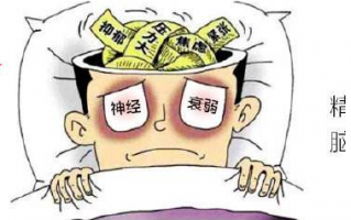 灵芝孢子粉治疗神经衰弱吗？