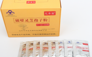 破壁灵芝孢子粉可以空腹吃吗？吃的时候要注意什么？