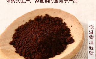 灵芝孢子粉什么样好你都清楚吗？
