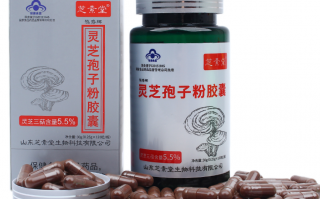 买灵芝孢子粉也是交智商税吗？