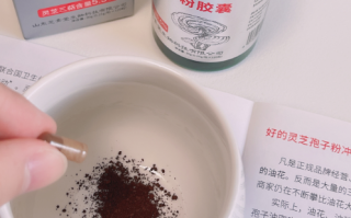 破壁灵芝孢子粉什么时候吃最佳？选择正确的时间服用才能事半功倍