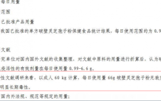 灵芝孢子粉吃了流鼻血是什么原因？与灵芝孢子粉关系大吗？