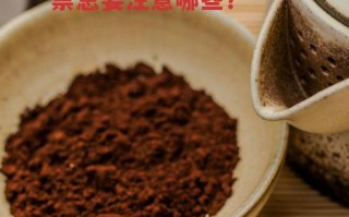灵芝孢子粉的副作用及禁忌要注意哪些？