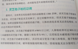 肺腺癌吃什么好食物最好？有什么不能吃的？
