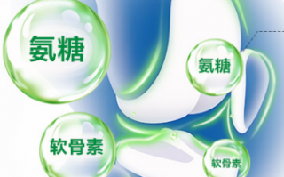 氨基葡萄糖的作用对关节炎有用吗？