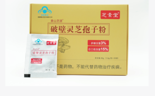 灵芝孢子粉什么品牌好？原来这样选