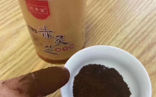 灵芝孢子粉多长时间有效果？都有哪些作用？