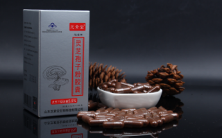 灵芝孢子粉对肺部好吗？能起到什么作用？