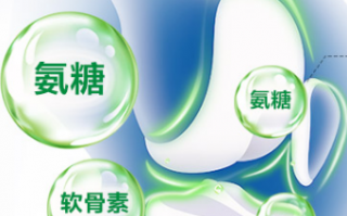 氨糖的作用可以用来保养膝盖吗？