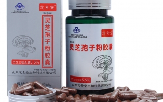 灵芝孢子粉对肺的功效与作用都有哪些？对哮喘好吗？