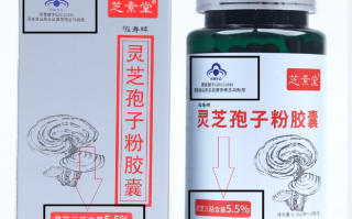 灵芝孢子粉胶囊好还是粉剂好？作用差距大吗？