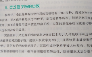 化疗后白细胞低吃什么好？可以试一下这个