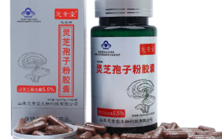 气血不足喝灵芝孢子粉能起到作用吗？会不会有副作用？