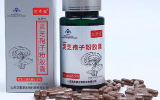 灵芝孢子粉储存条件有哪些？保质期大概多久？