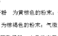 灵芝孢子粉有苦味吗？是不是越苦越好？