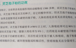化疗期间吃什么补品有利于白细胞增加？